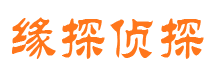 共和市侦探调查公司